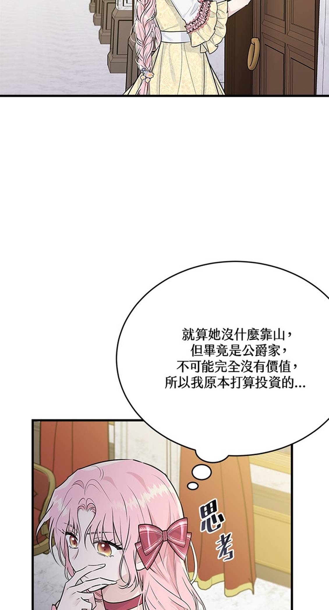第27话66