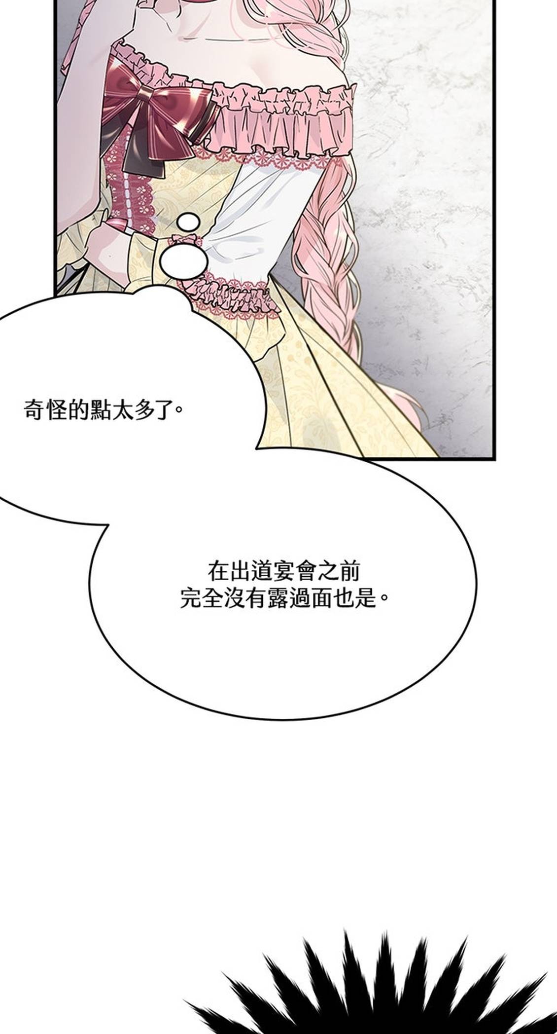 第27话67