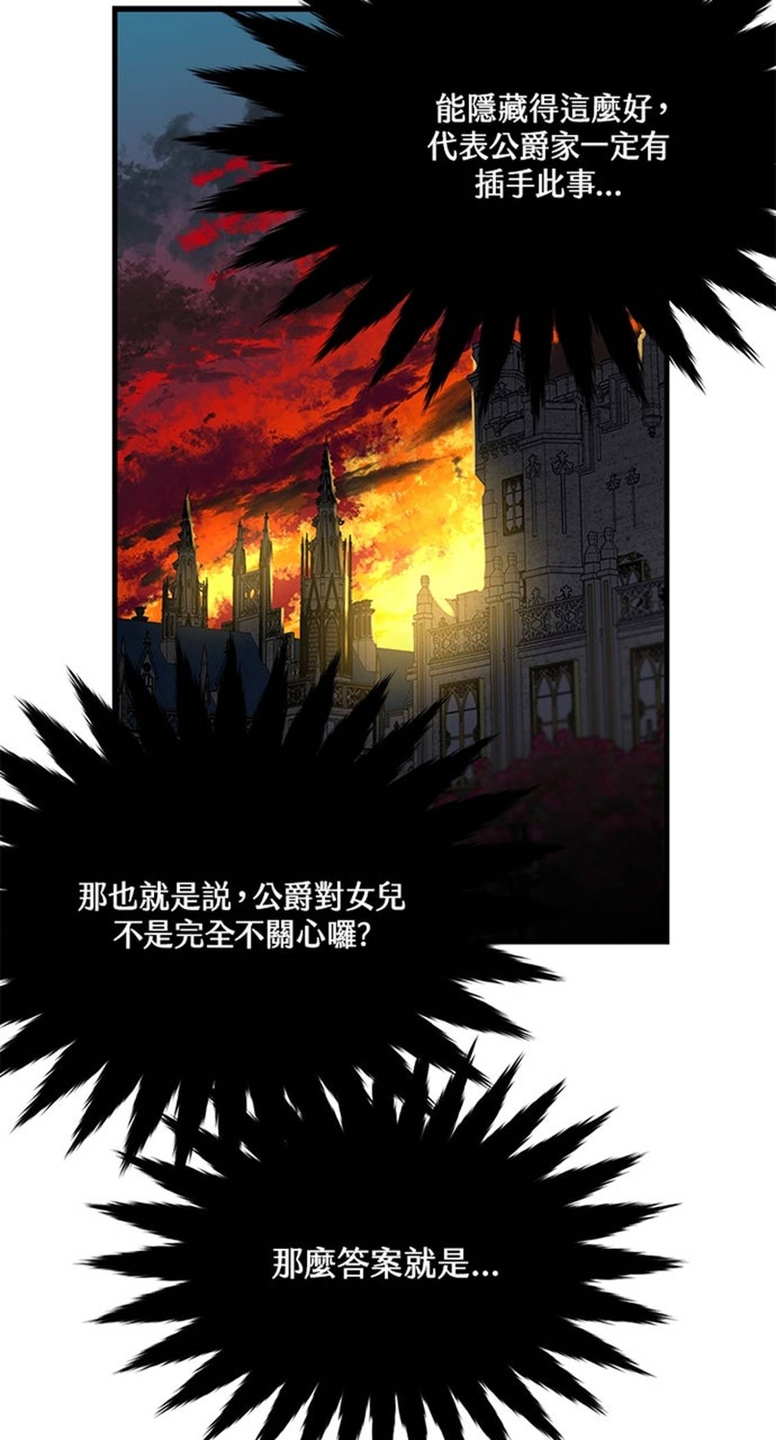第27话68