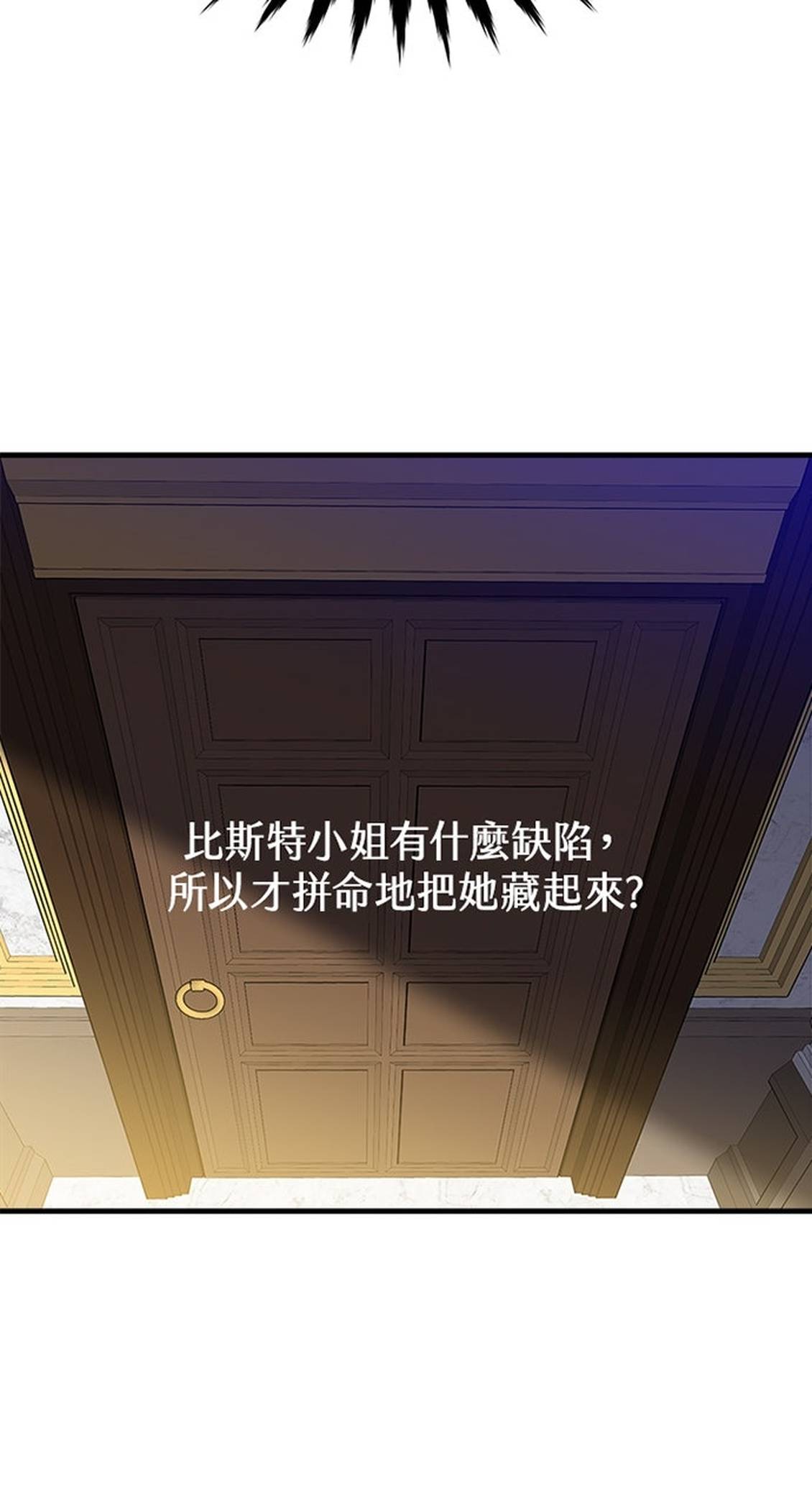 第27话69