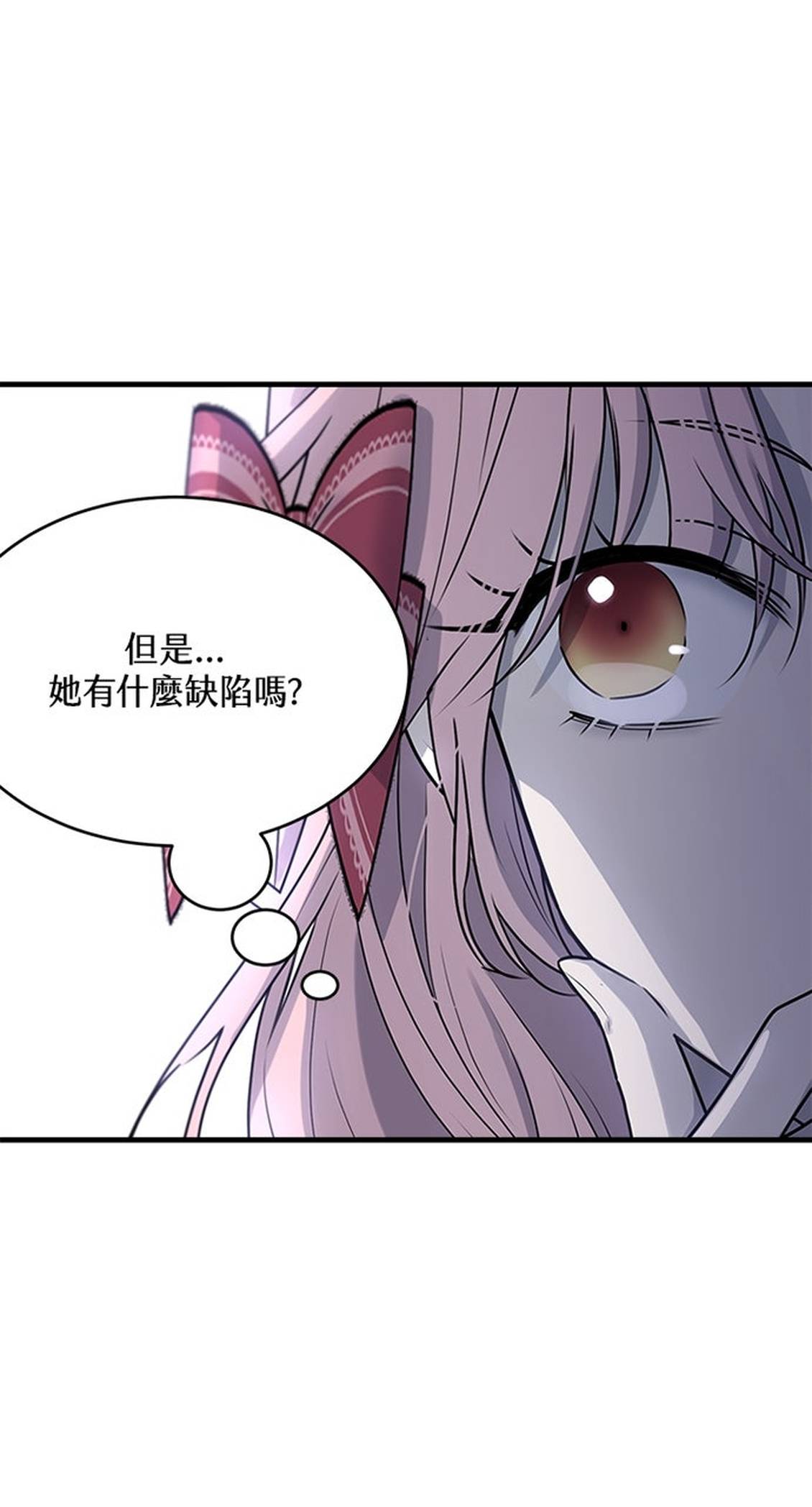第27话70