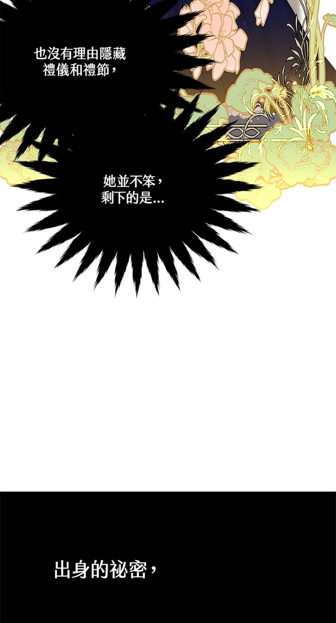 第27话72