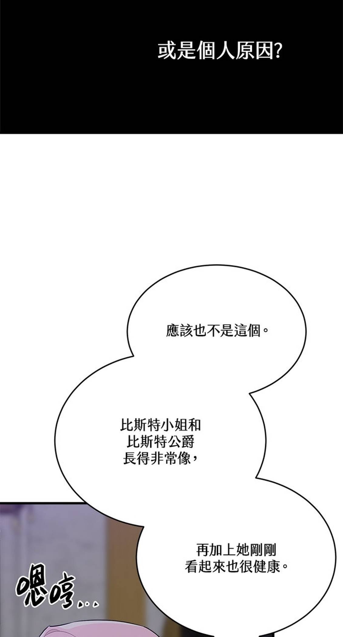 第27话73