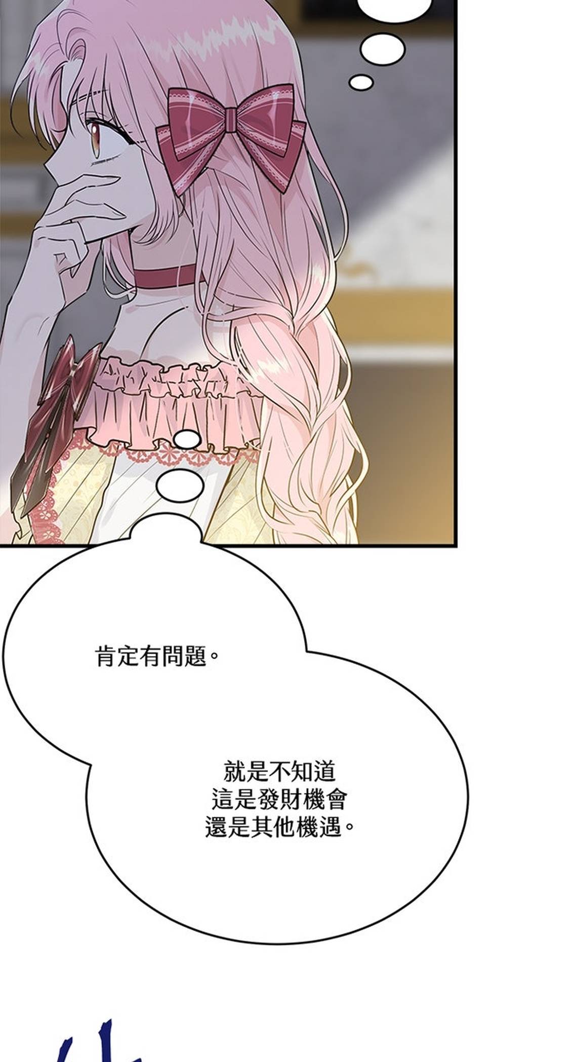 第27话74