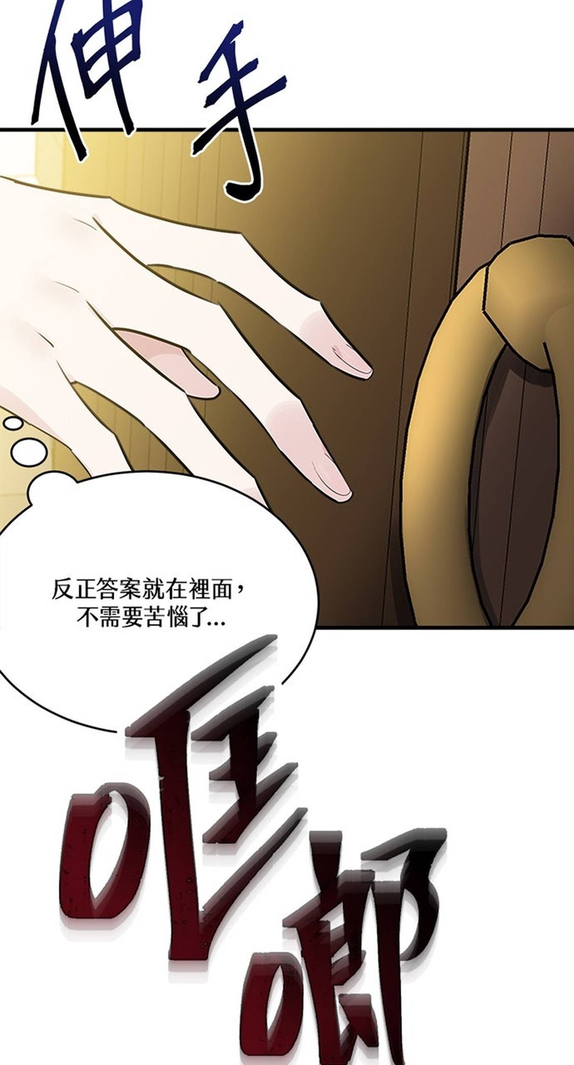 第27话75