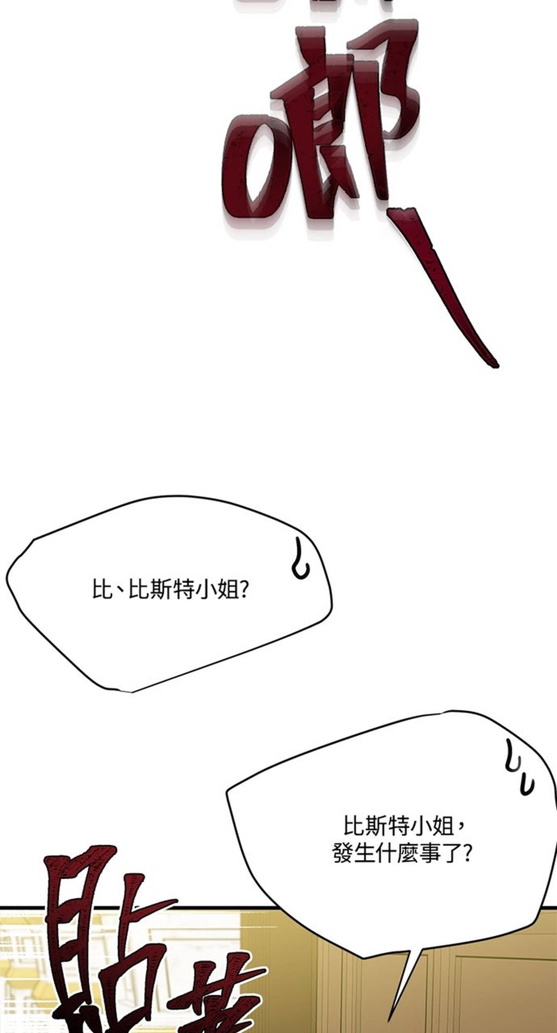 第27话76