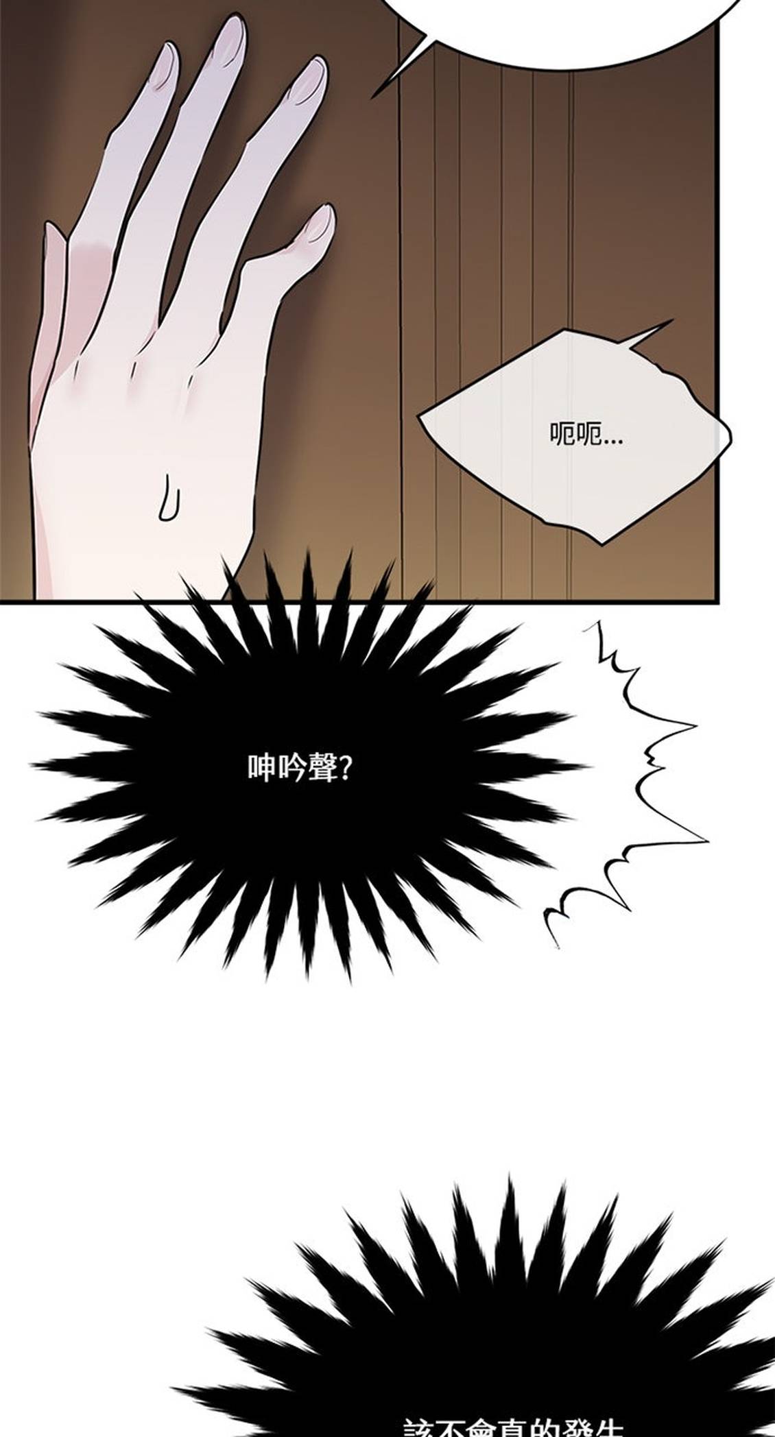 第27话78