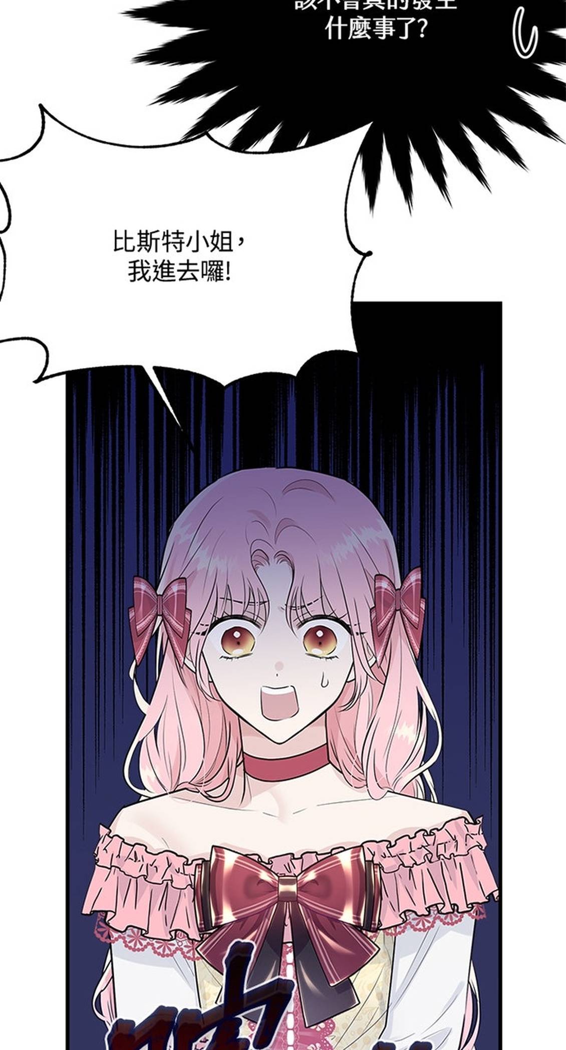 第27话79