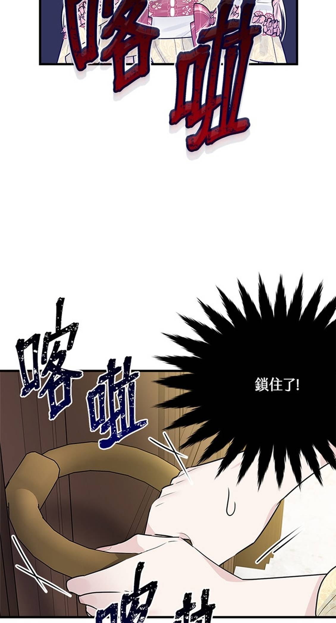 第27话80