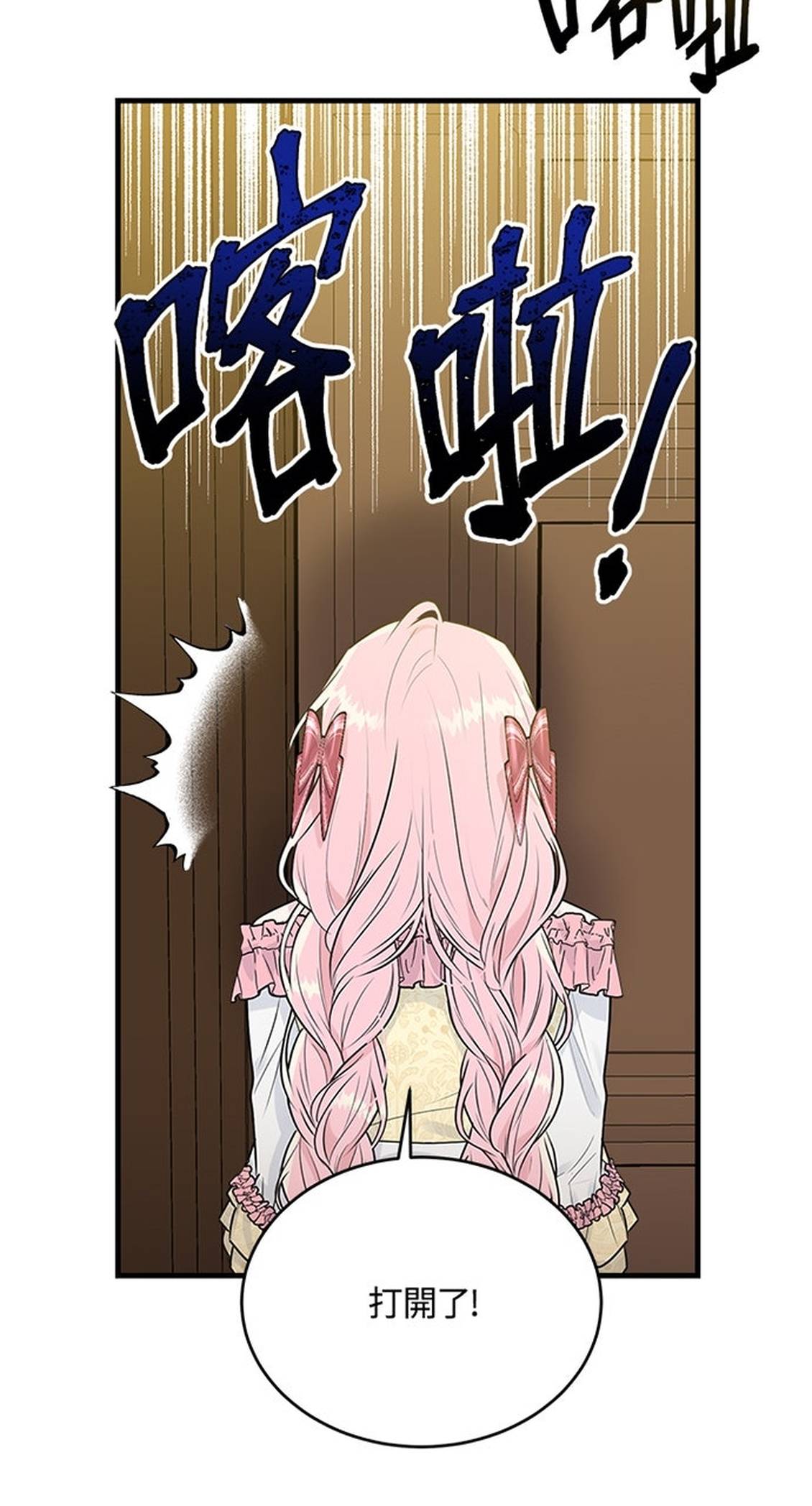 第27话83