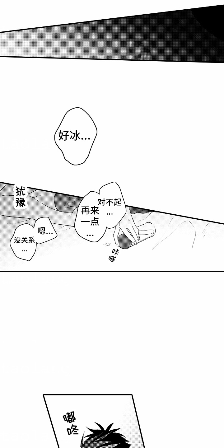 第28话6