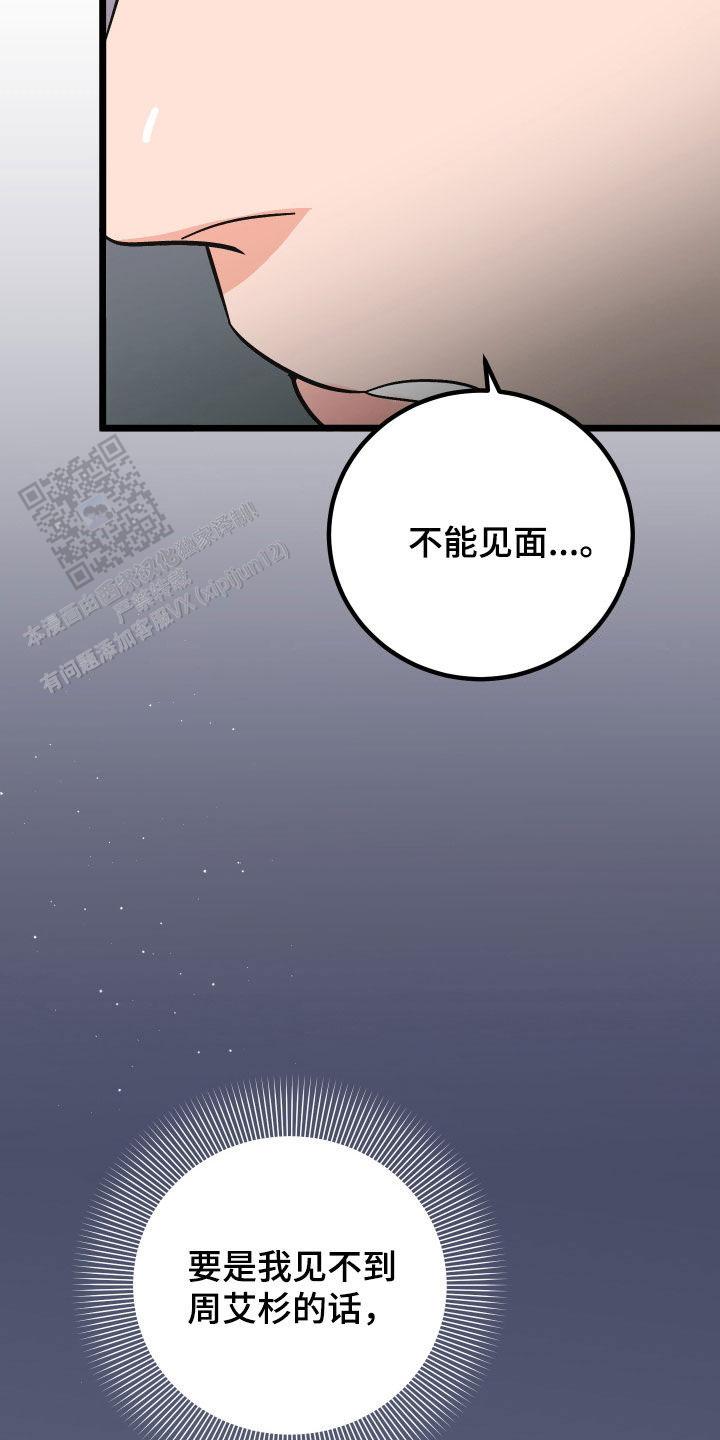 第36话25