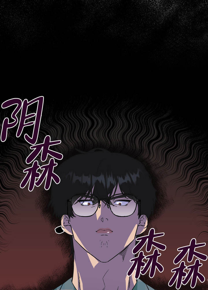 第3话33