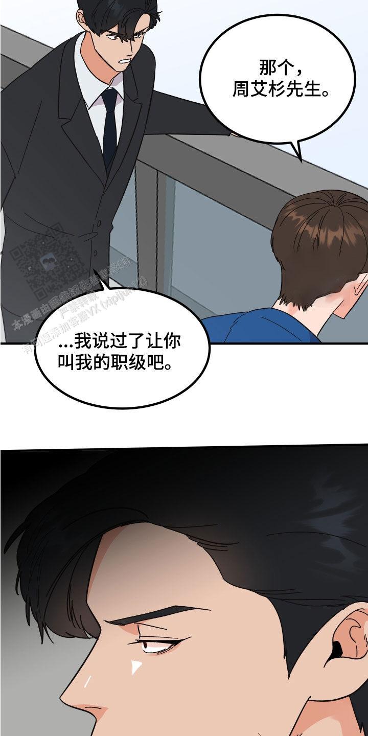 第23话27