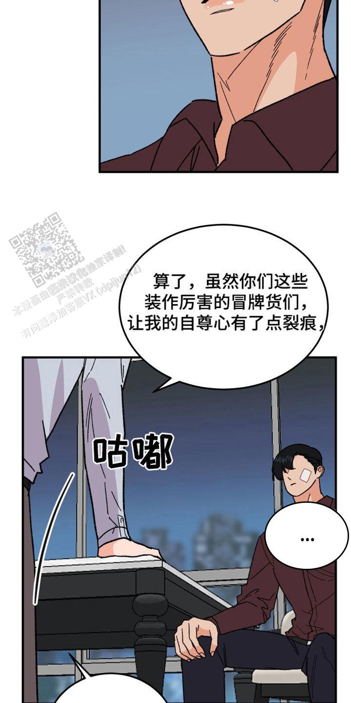 第29话8