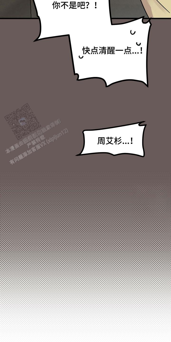 第35话30