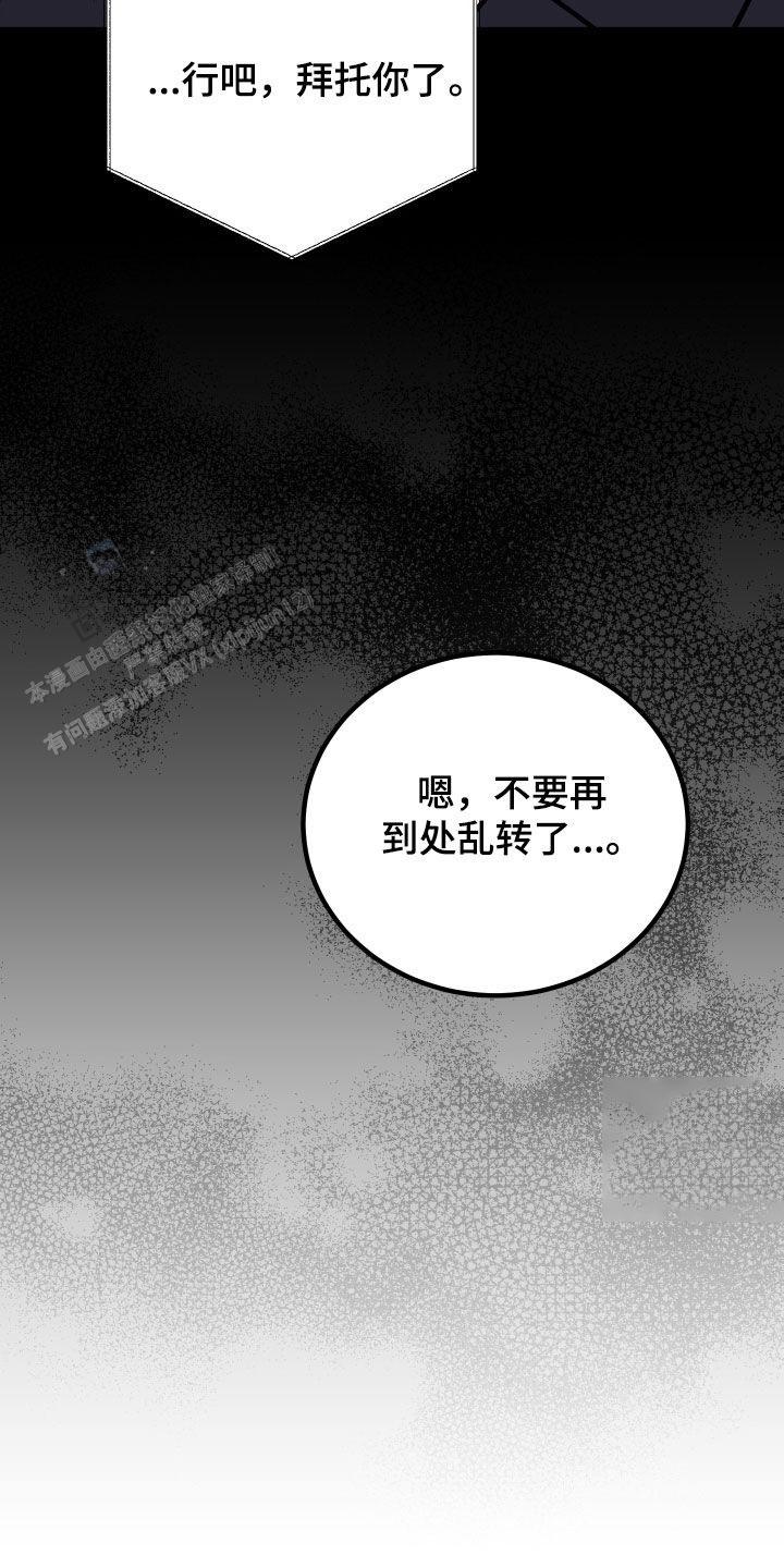 第37话16