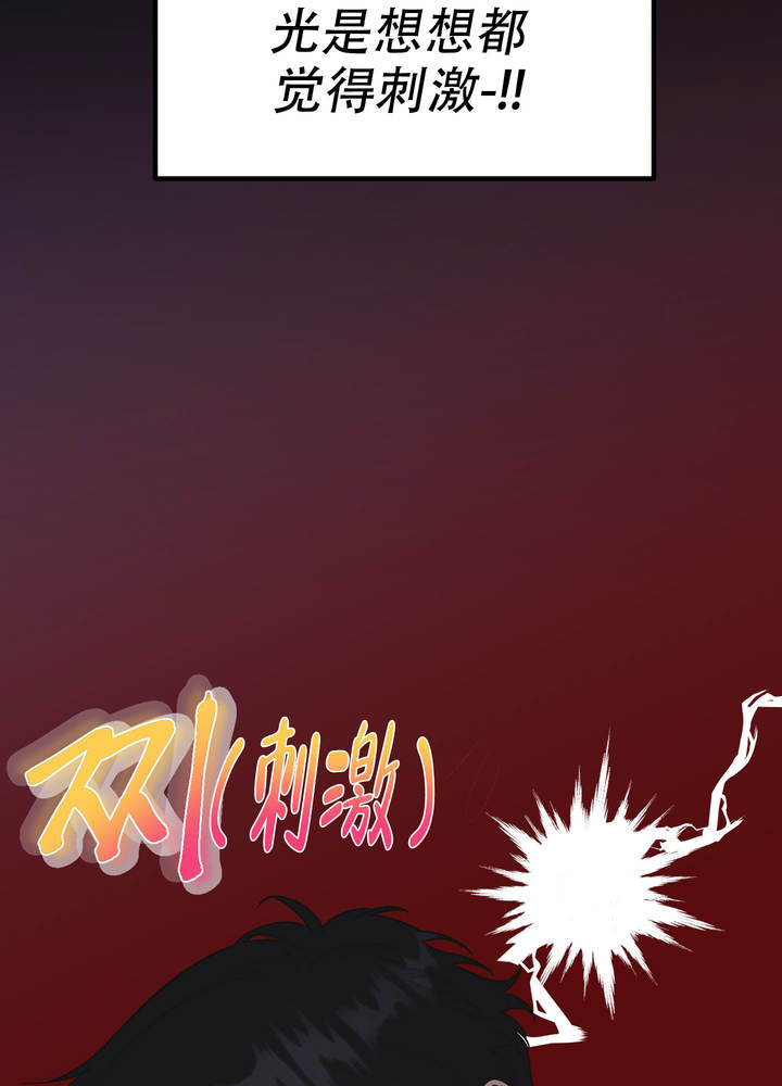 第3话43