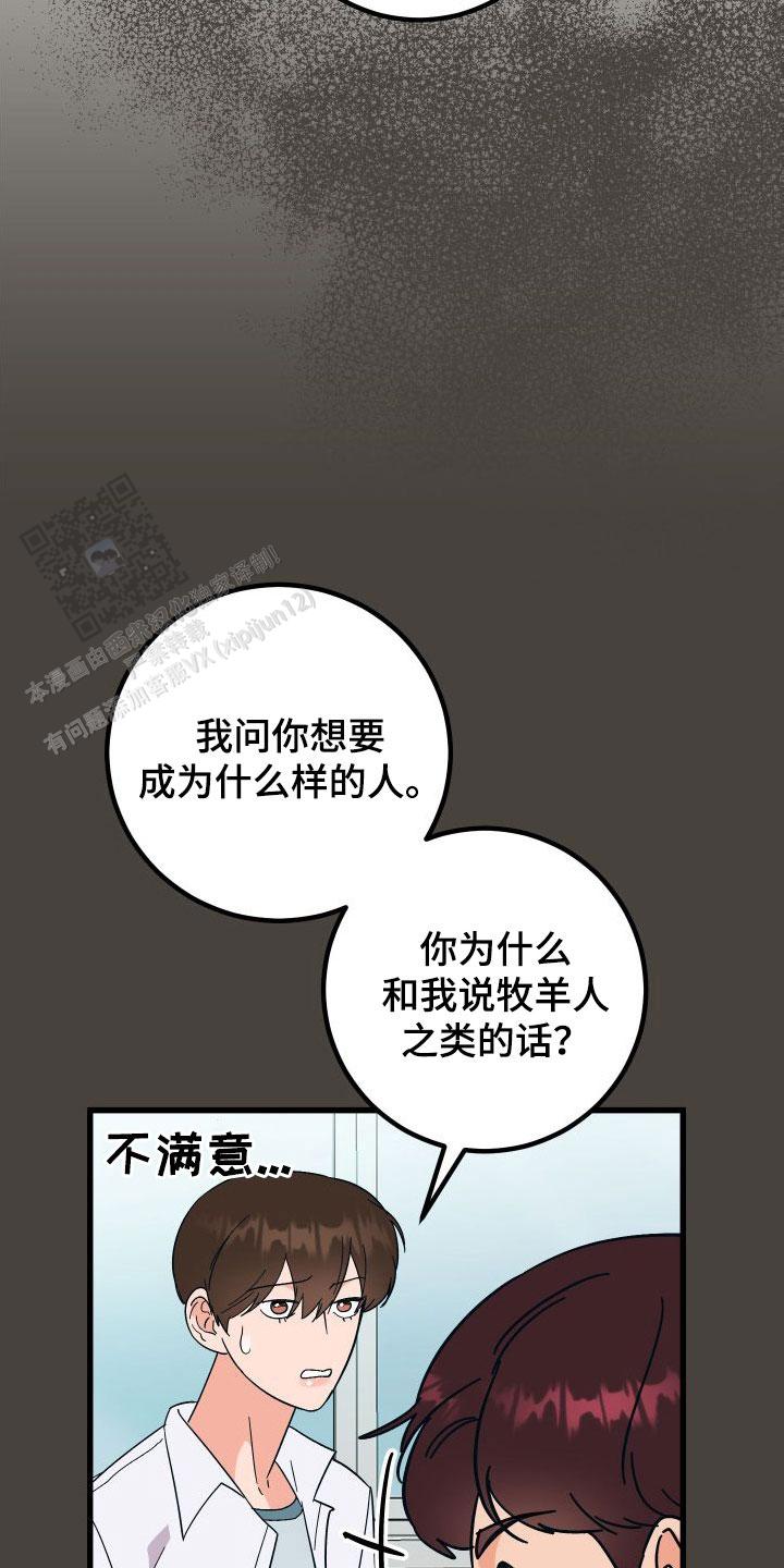 第31话32