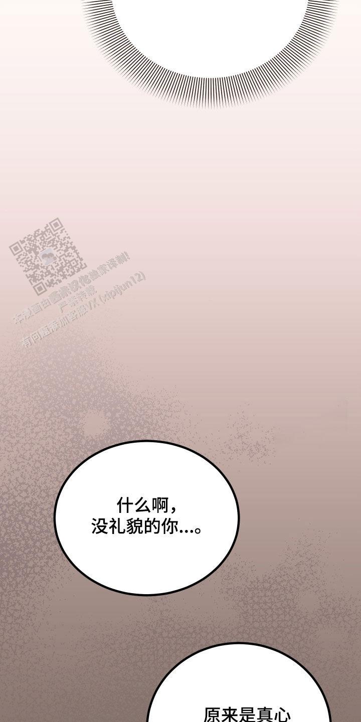 第37话22