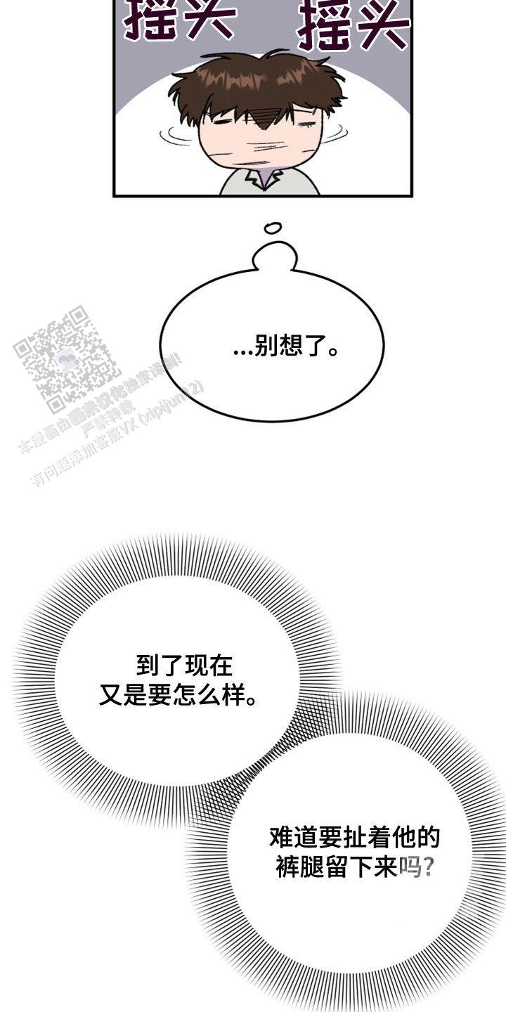 第18话24