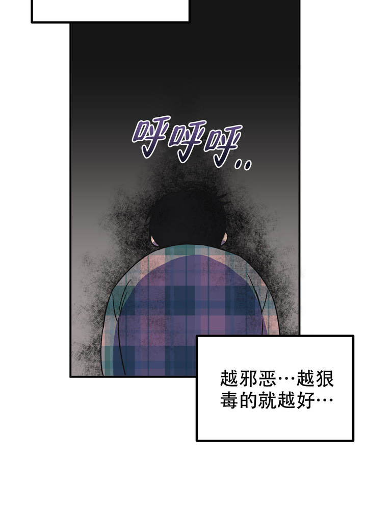 第3话36