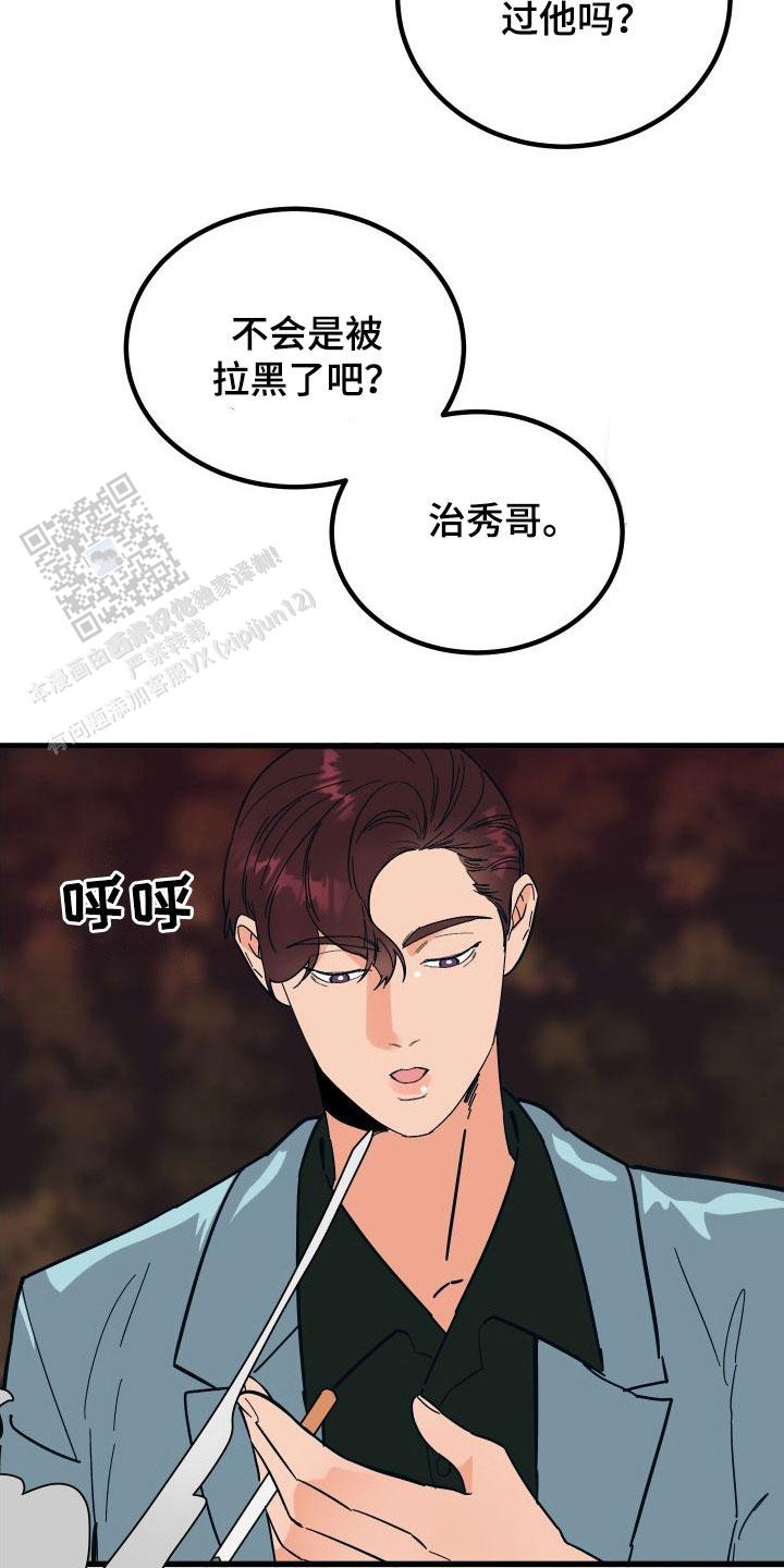 第31话12