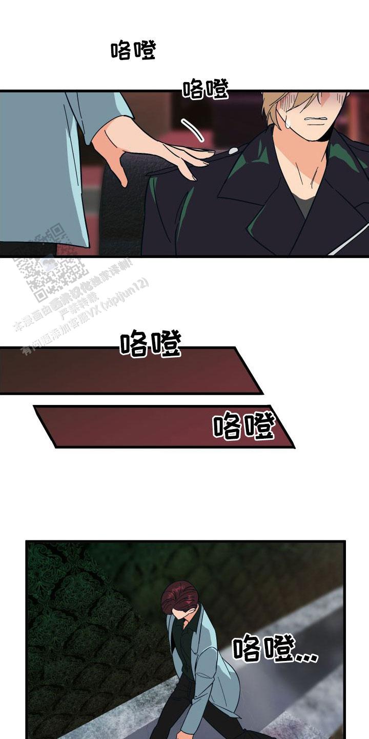 第31话28