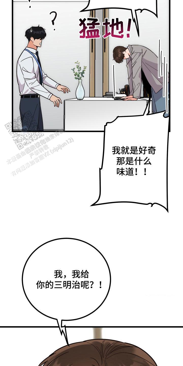 第41话23