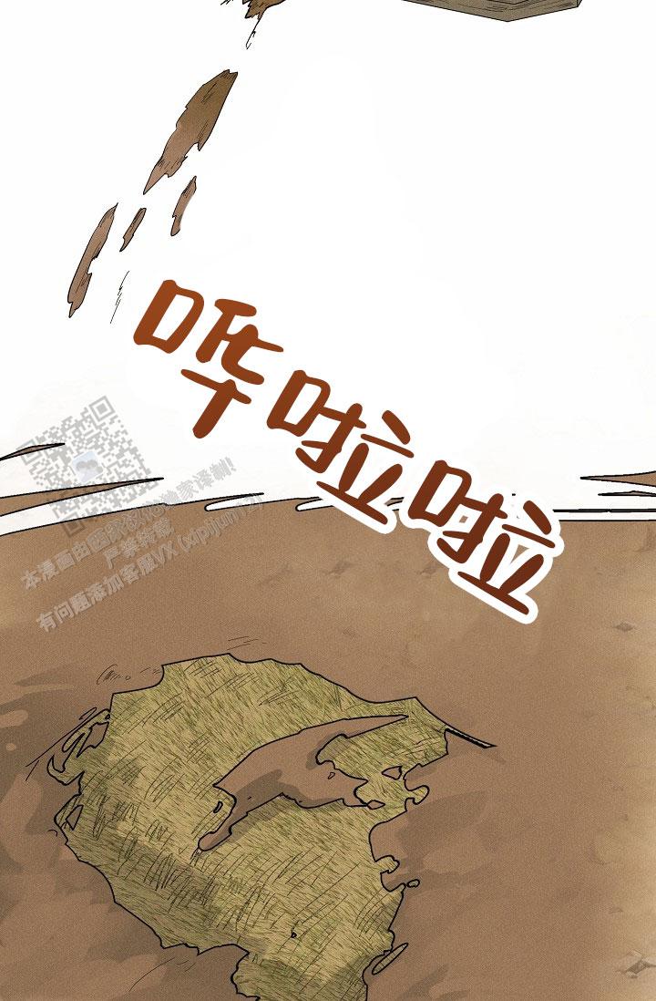 第23话16