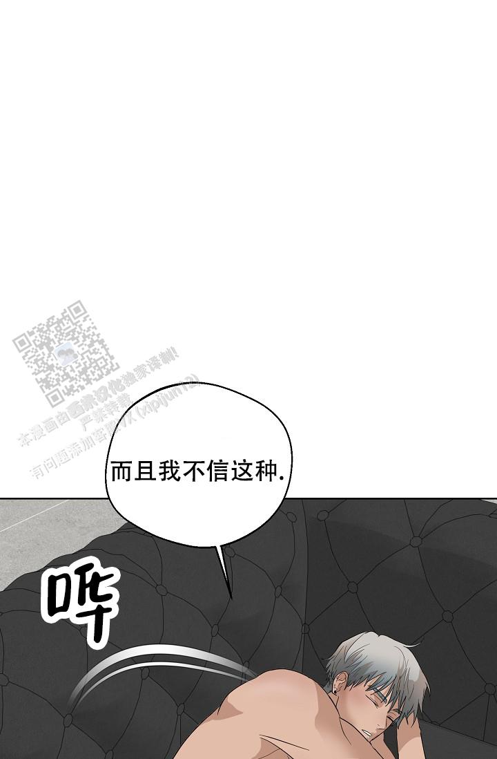 第16话14