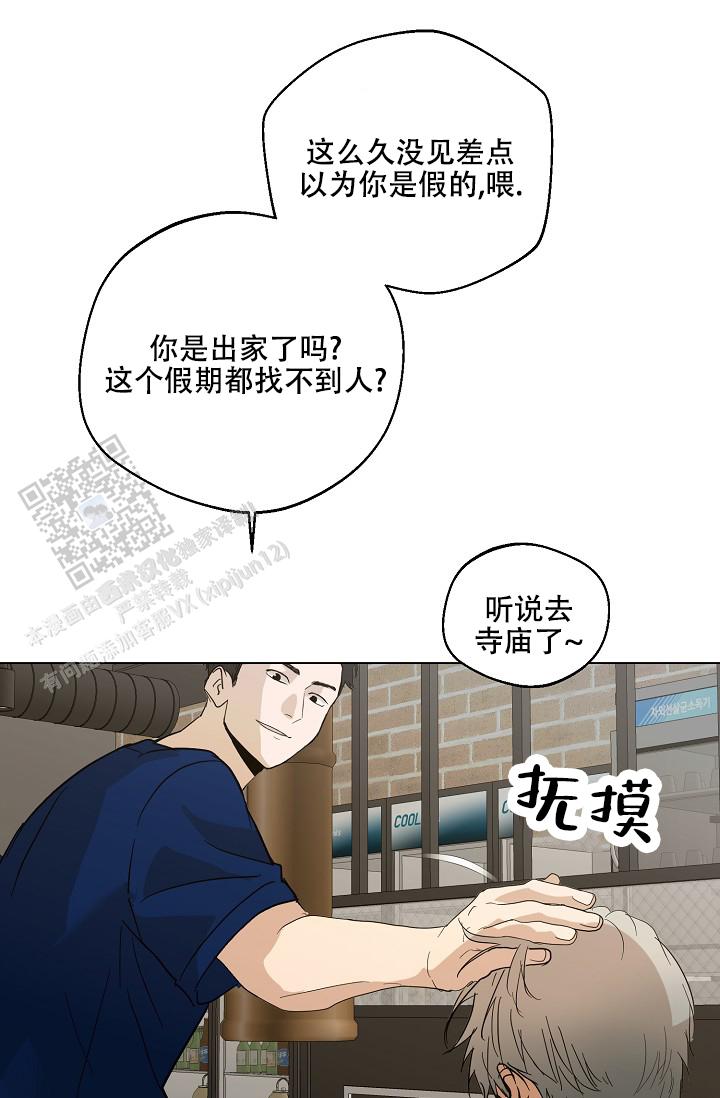 第19话15