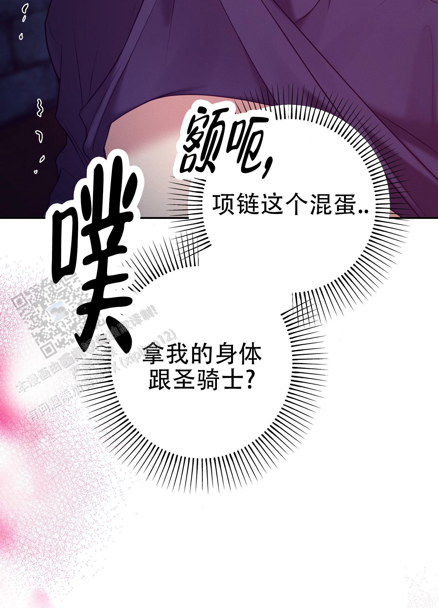 第8话33