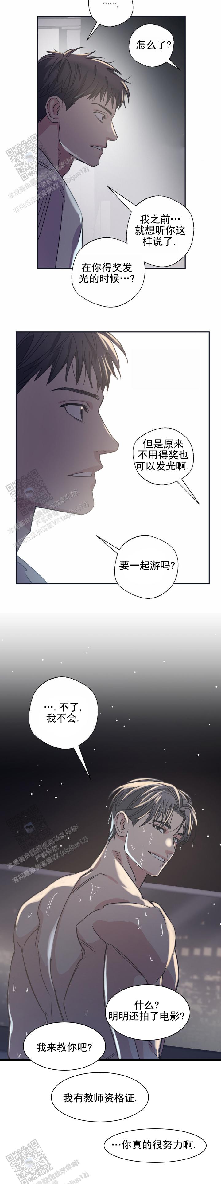 第10话6