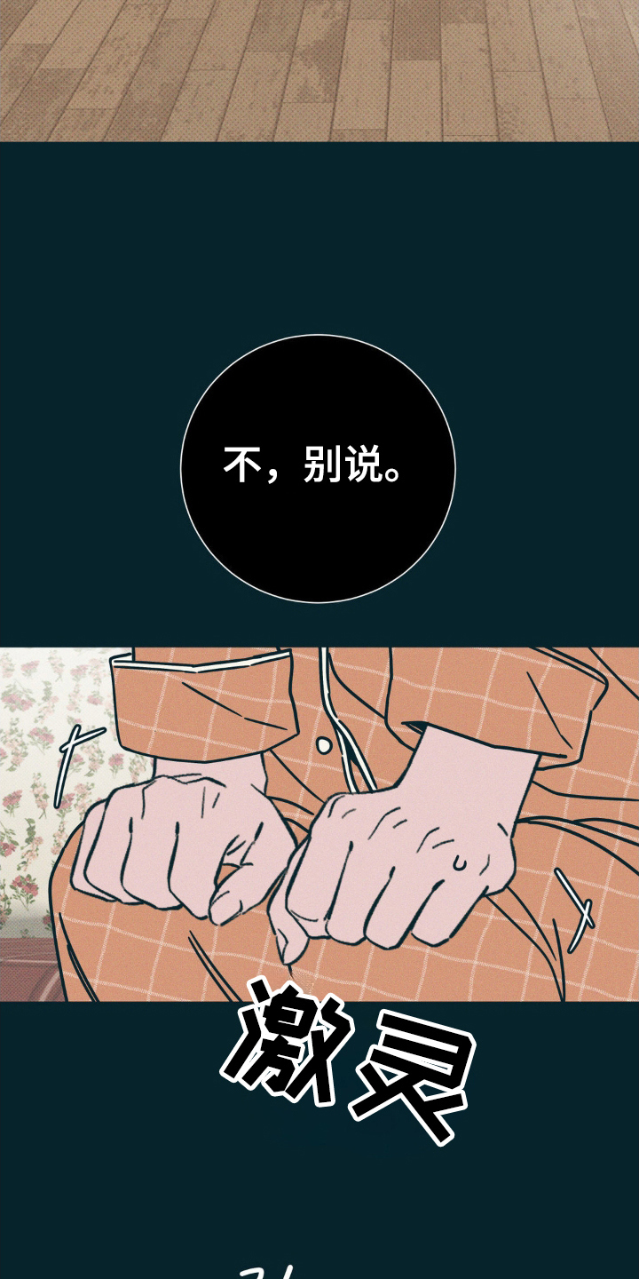 第58话18