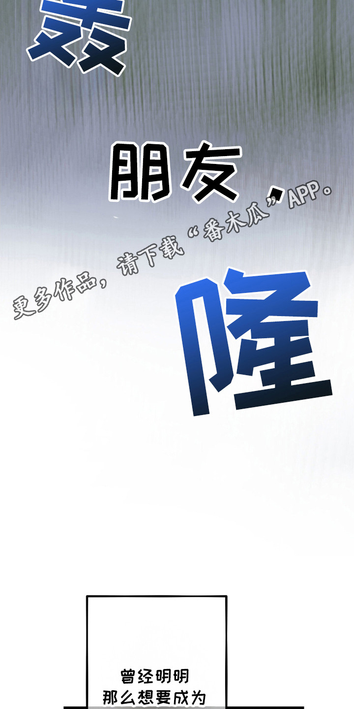 第63话22