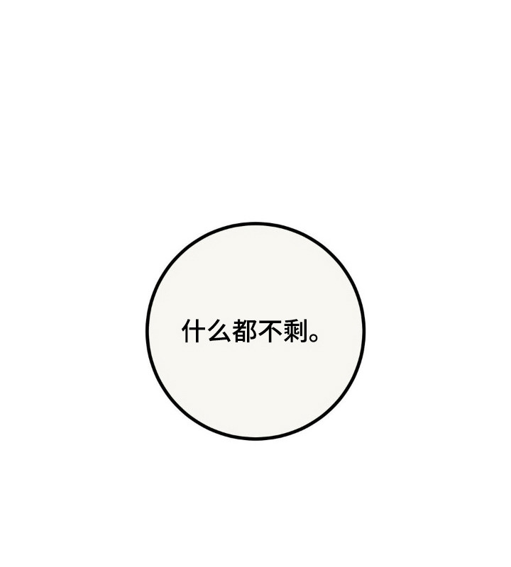 第64话15