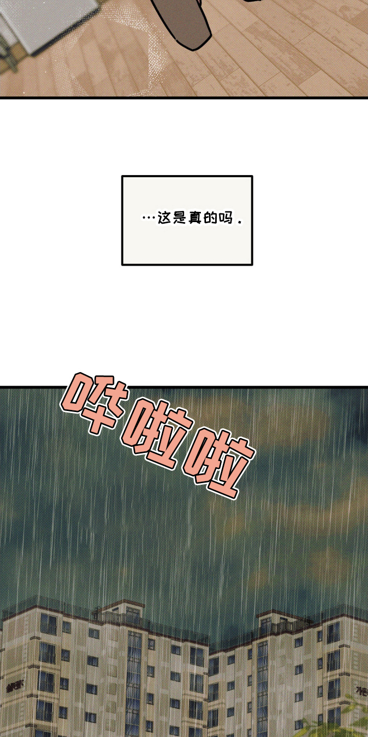 第56话7