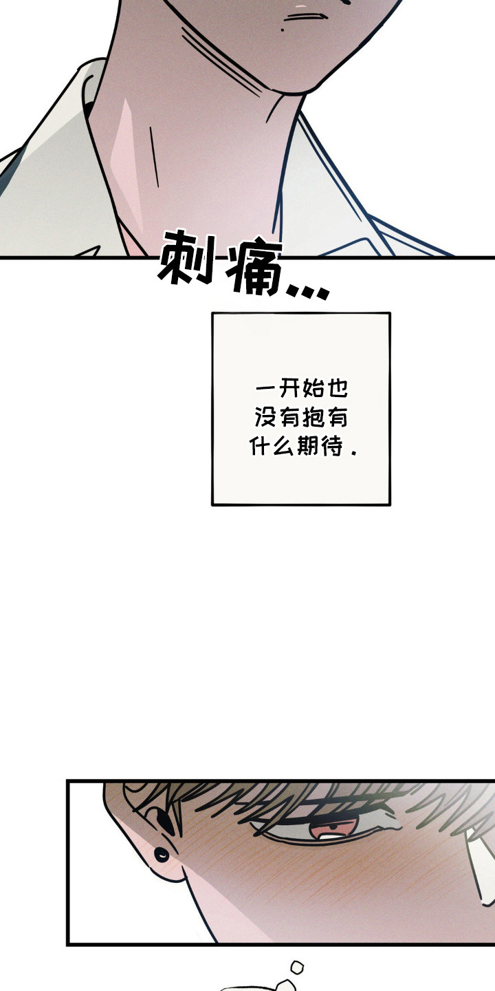 第73话16