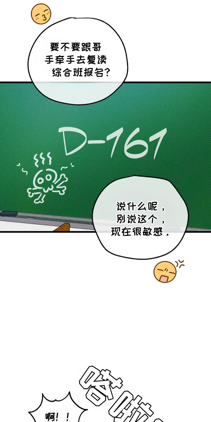 第77话24