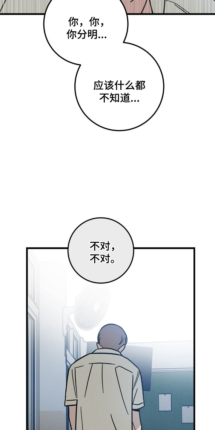 第72话2