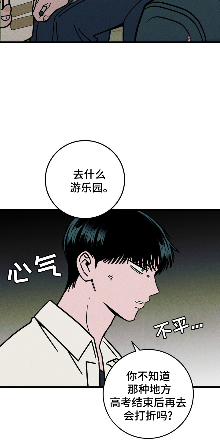 第78话24