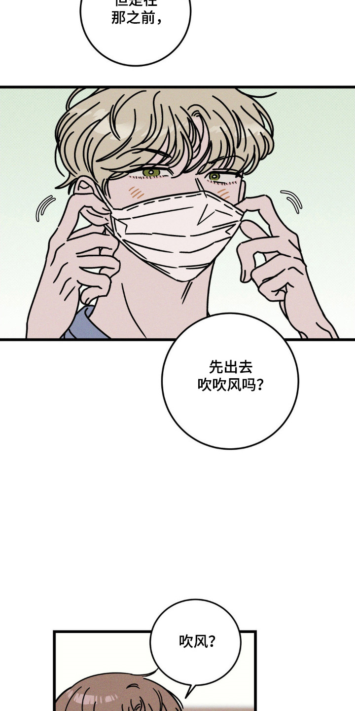 第76话16