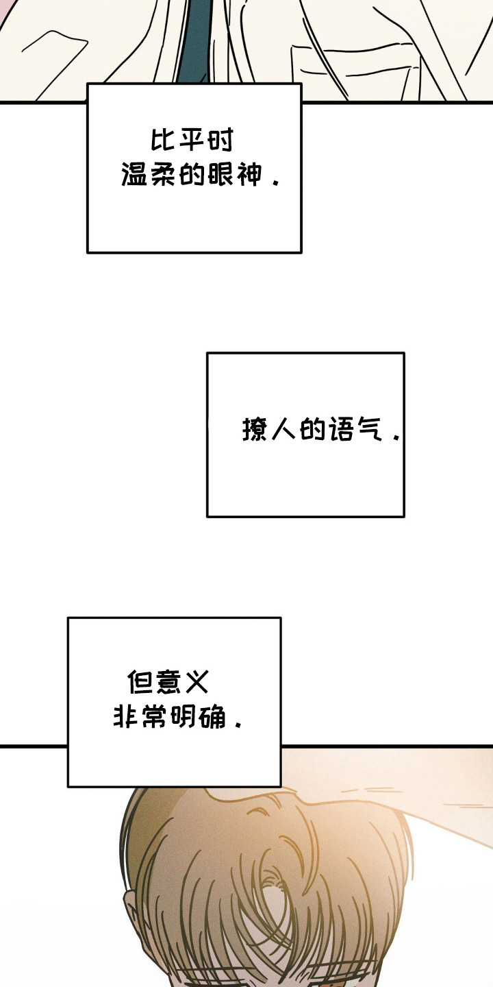 第44话15