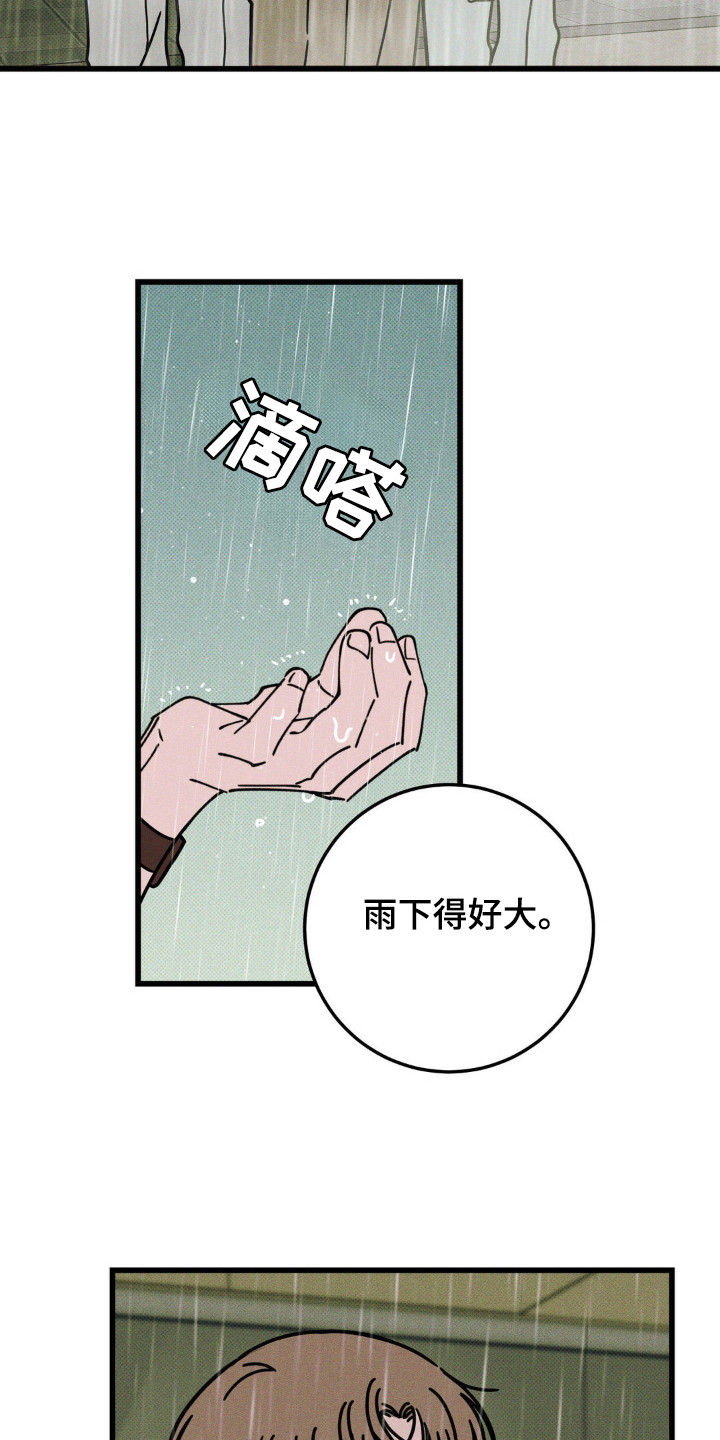 第51话18