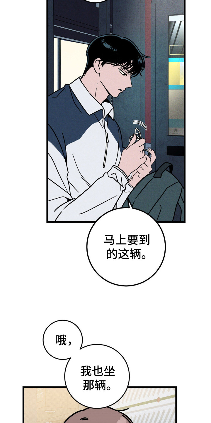 第36话3