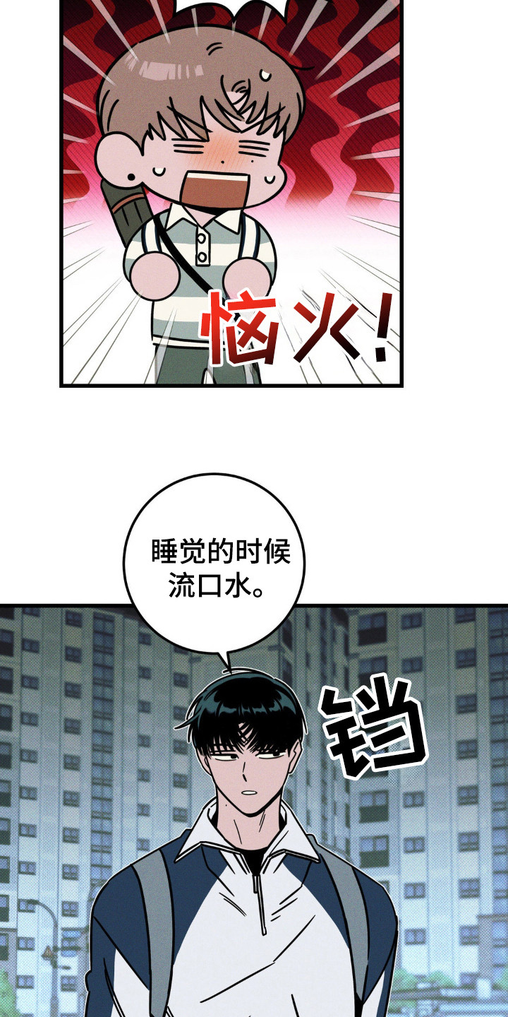 第38话20