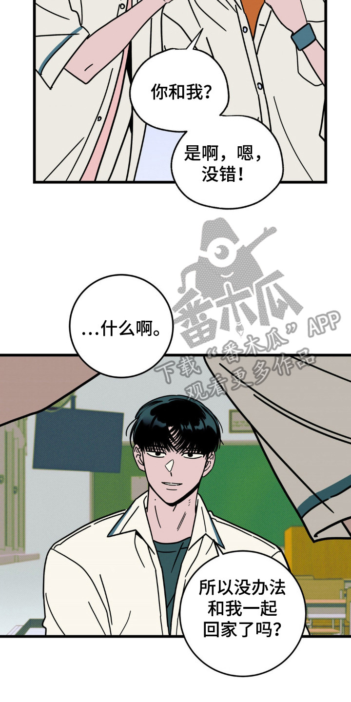 第49话6