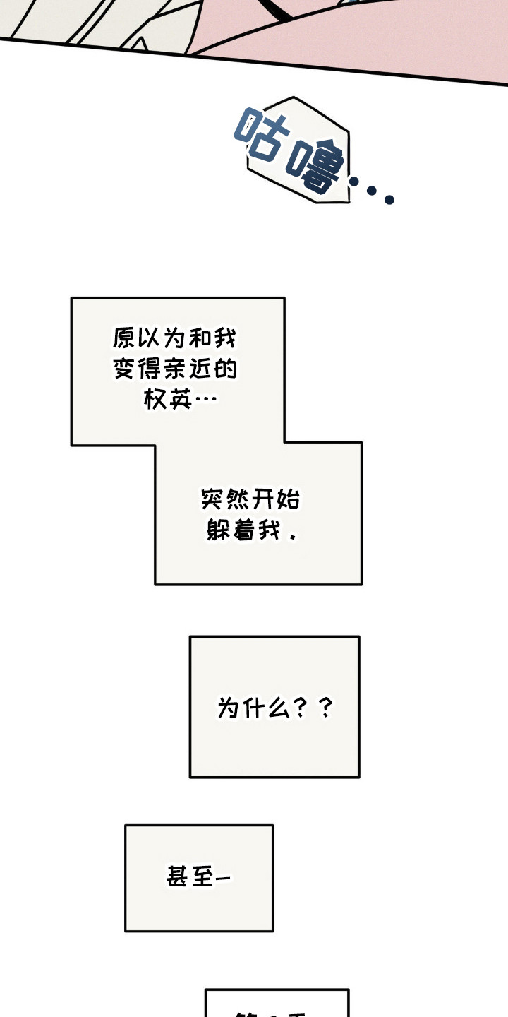 第49话13