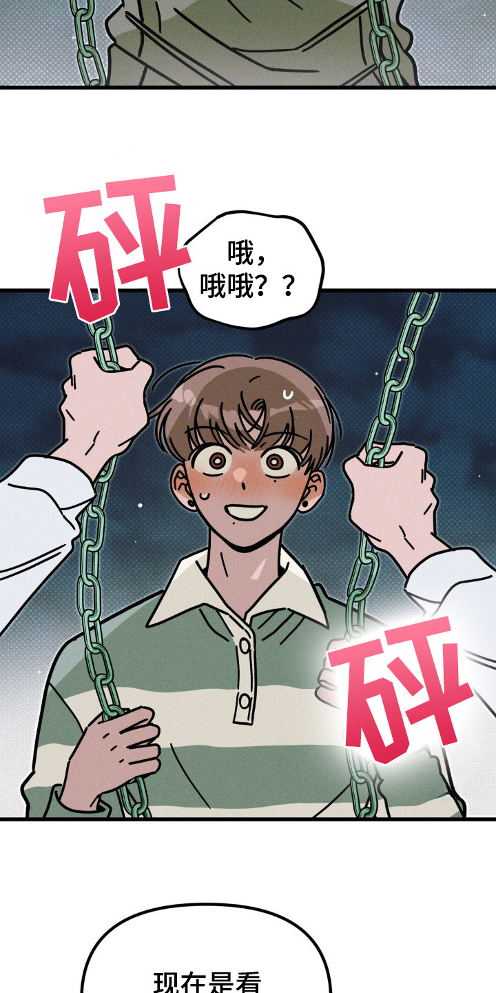 第39话23